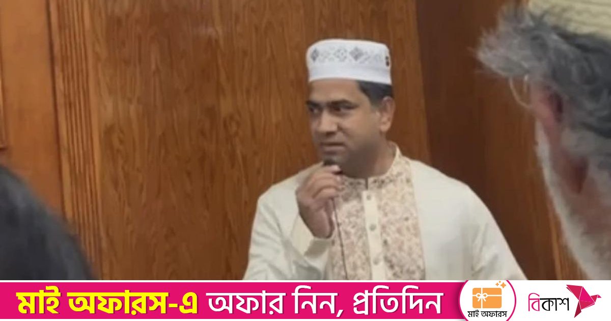 ওয়াশিংটনে রাষ্ট্রদূত মুশফিকের ইমামতিতে ওসমান হাদির গায়েবানা জানাজা