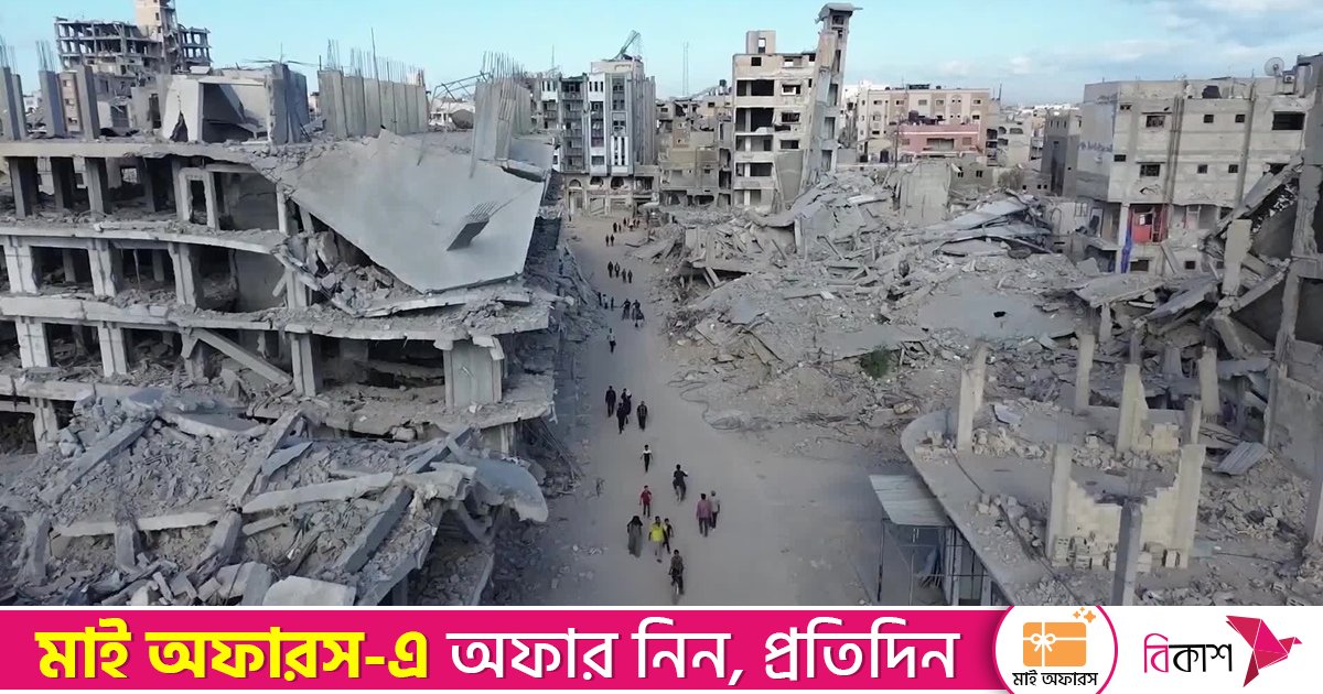 গাজার জন্য ১১২ বিলিয়ন ডলারের পরিকল্পনার খসড়া তৈরি করেছে যুক্তরাষ্ট্র