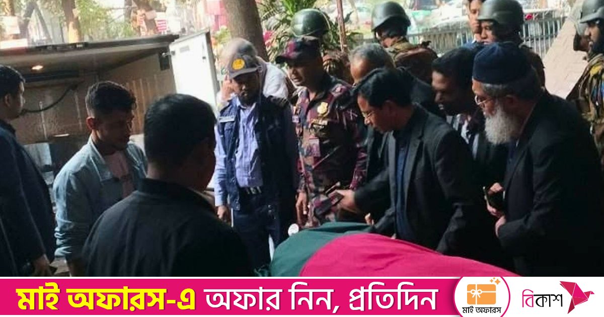 শহীদ ওসমান হাদির ময়নাতদন্ত সম্পন্ন, জানাজার প্রস্তুতি চূড়ান্ত