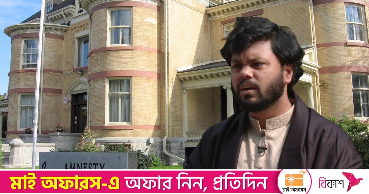 ওসমান হাদি হত্যাকাণ্ডে অ্যামনেস্টি ইন্টারন্যাশনালের গভীর উদ্বেগ