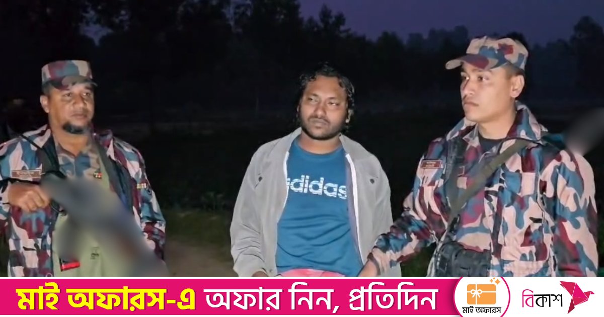জামালপুর সীমান্তবর্তী এলাকায় ভারতীয় রুপিসহ যুবক আটক