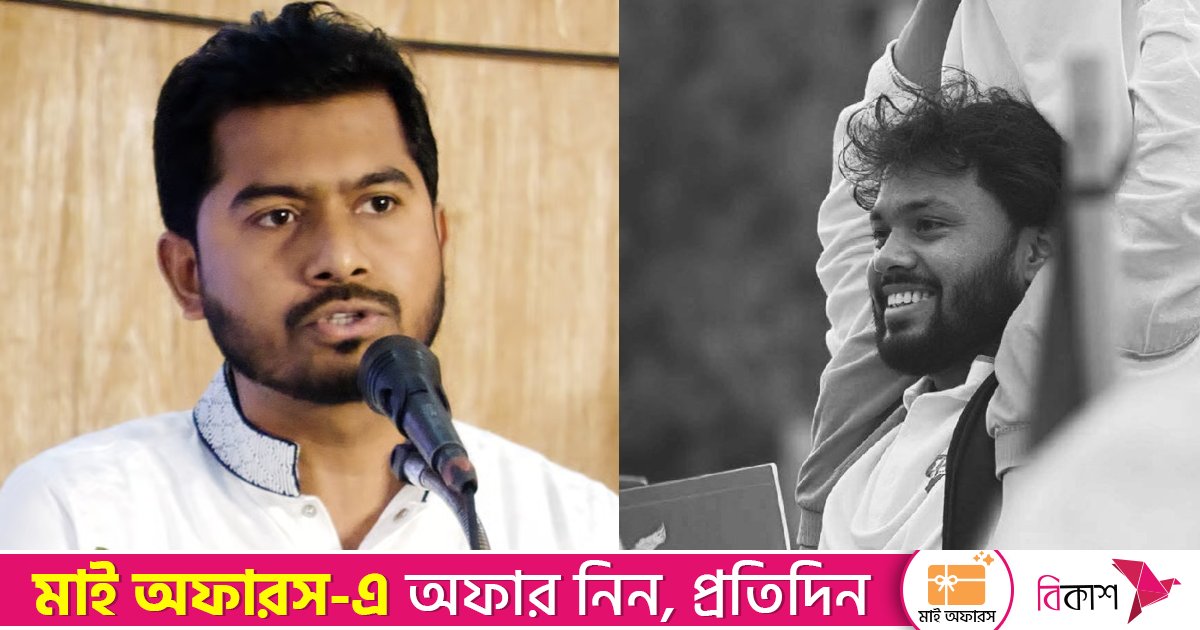 ‘আমার ওপর হামলার বিচার হলে, হাদি খুন হতেন না’