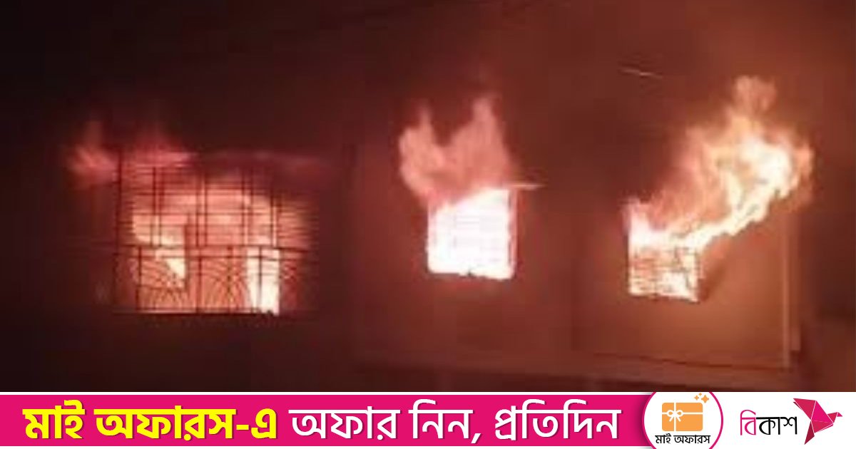 সাবেক নৌ প্রতিমন্ত্রী খালিদ মাহমুদ ও সাবেক মেয়রের বাড়িতে অগ্নিসংযোগ