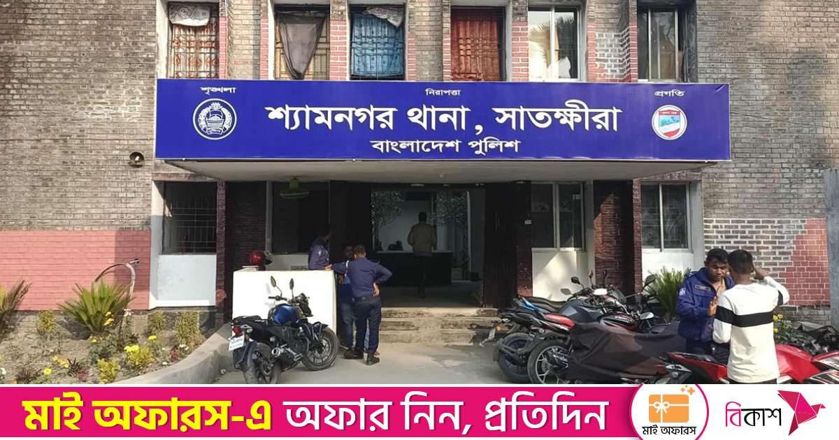 সাতক্ষীরায় এলোপাতাড়ি কুপিয়ে বৃদ্ধকে হত্যা, পাঁচ নারীসহ ৯ জন আটক