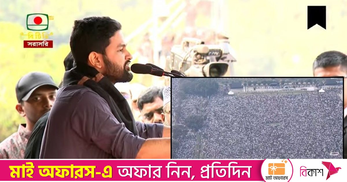 জানাজার পর মিছিল নিয়ে শাহবাগে যাওয়ার আহ্বান ইনকিলাব মঞ্চের
