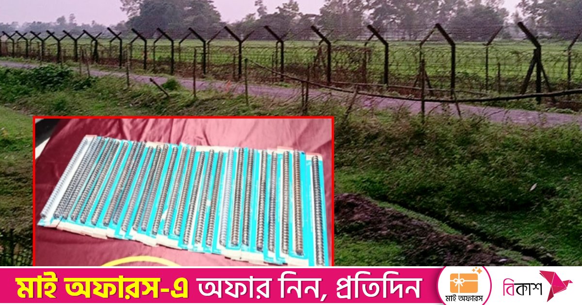 ভারতীয় অস্ত্র মজুদের খবরে সীমান্ত এলাকায় অভিযান, মিললো রাইফেল তৈরির সরঞ্জাম