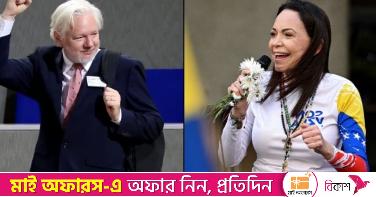 ‘গণহত্যার পক্ষে দাঁড়িয়েও মাচাদোকে শান্তি পুরস্কার’, নোবেল ফাউন্ডেশনের বিরুদ্ধে মামলা