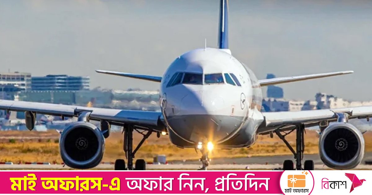 পাঁচ মাসের বেতন পাওনা, বিমান উড্ডয়ন না করে বসে রইলেন পাইলট