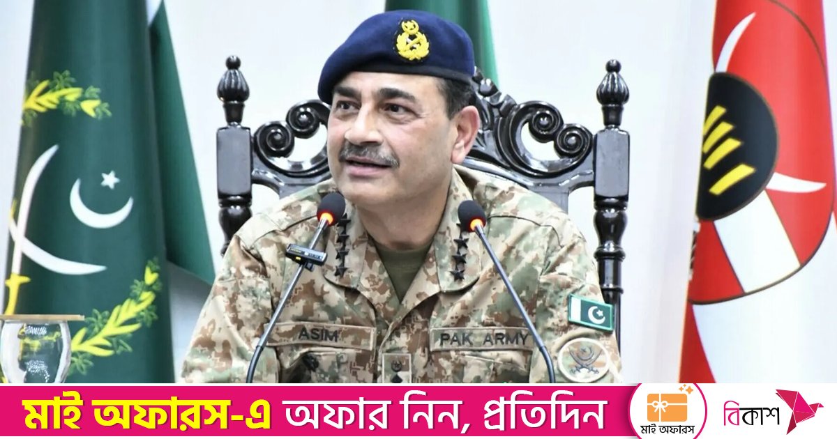 আল্লাহ আমাদের মক্কা ও মদিনার রক্ষক হওয়ার সম্মান দিয়েছেন: ফিল্ড মার্শাল মুনির