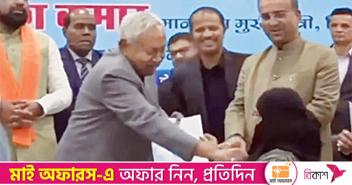 বিহারের মুখ্যমন্ত্রীর হেনস্থার শিকার সেই নুসরাতকে ৩ লাখ টাকা বেতনের চাকরির প্রস্তাব