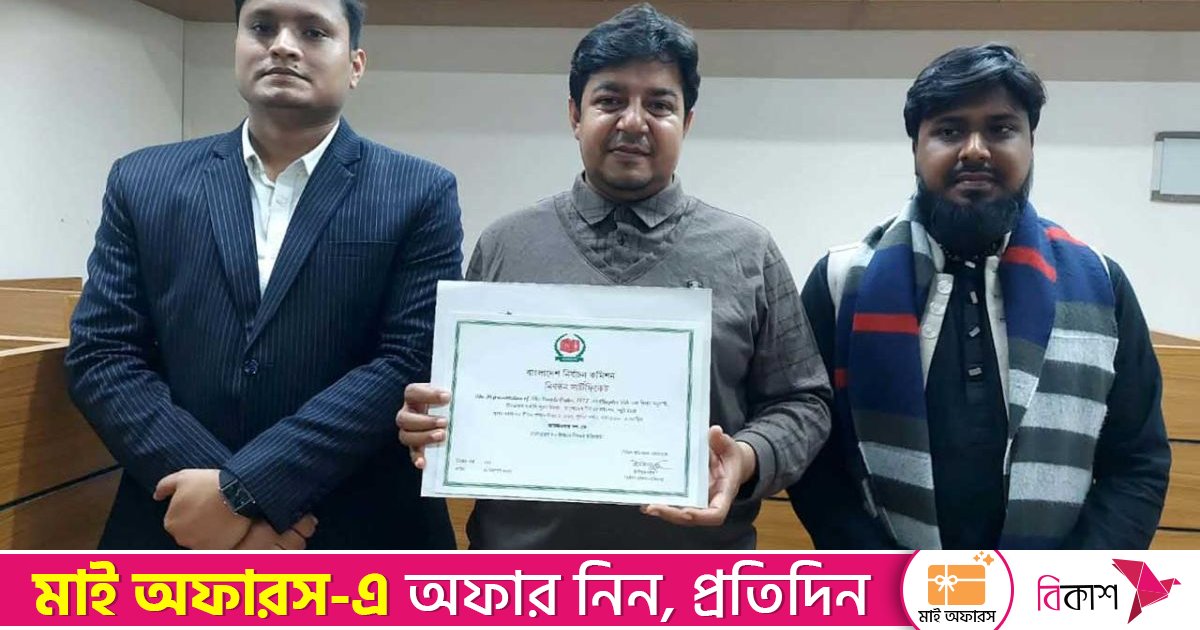 নির্বাচন কমিশনের নিবন্ধন সনদ পেল আমজনতার দল
