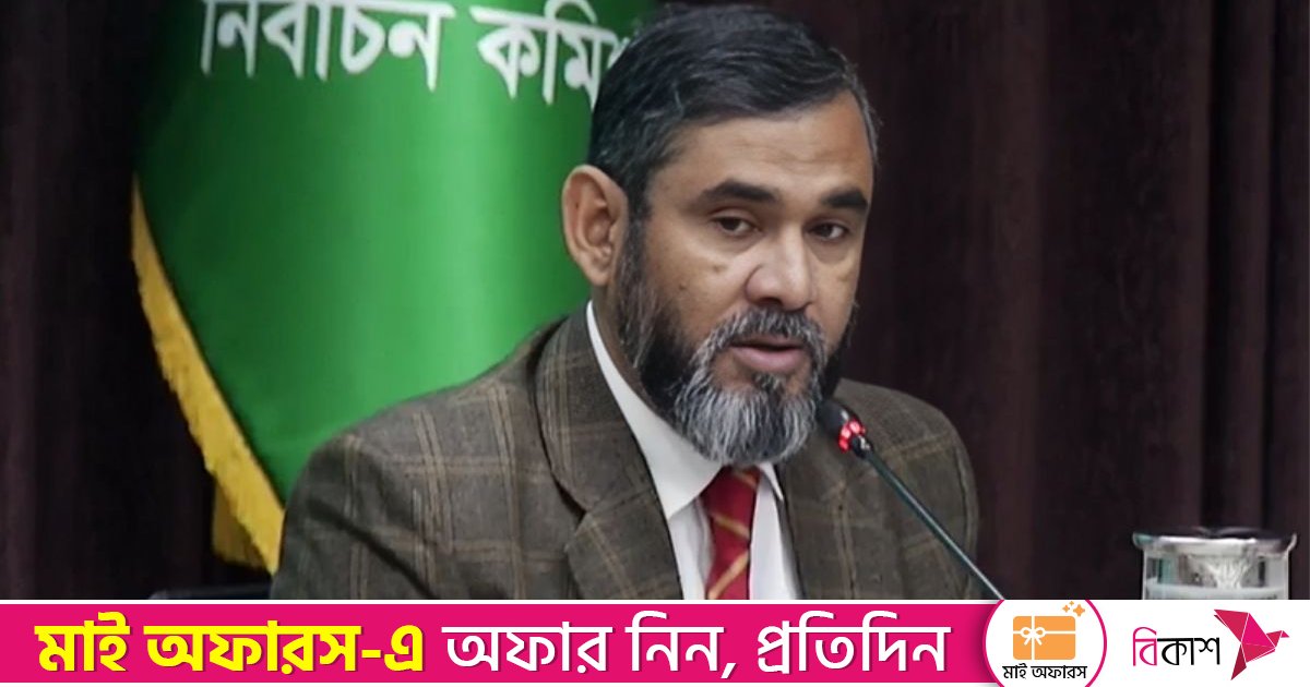 ভাঙচুর-অগ্নিসংযোগকারীদের আর সুযোগ দেওয়া হবে না: ইসি সানাউল্লাহ