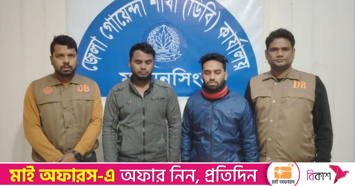 ময়মনসিংহে যুবককে পিটিয়ে হত্যা: আরও ২ জন গ্রেপ্তার