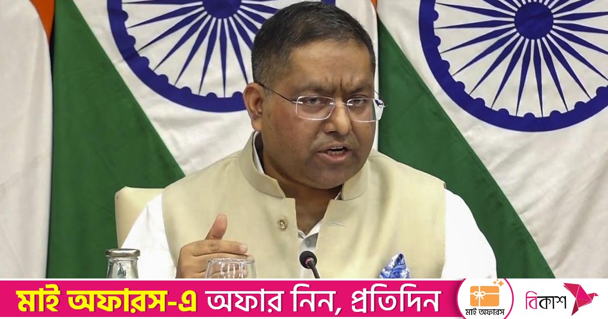 দিল্লিতে বাংলাদেশ হাইকমিশনের সামনে বিক্ষোভ: বিভ্রান্তিকর প্রচারণার অভিযোগ ভারতের