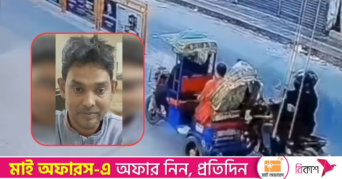 মোটরসাইকেলের মালিক সন্দেহে আটক সেই হান্নানের জামিন