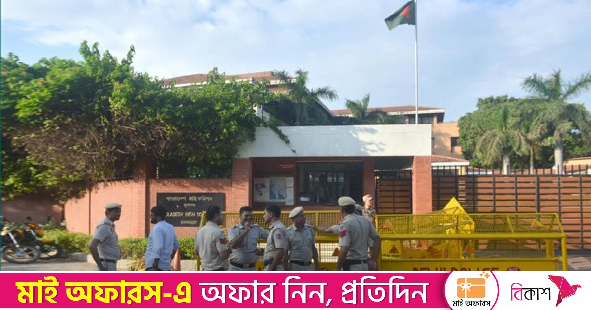 দিল্লিতে বাংলাদেশ হাইকমিশনের সামনে ফের বিক্ষোভ উগ্রপন্থীদের