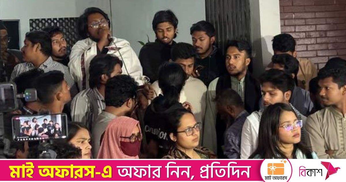 ঢাবিতে ২ হলের নাম পরিবর্তনের জন্য উপাচার্যের কার্যালয় ঘেরাও