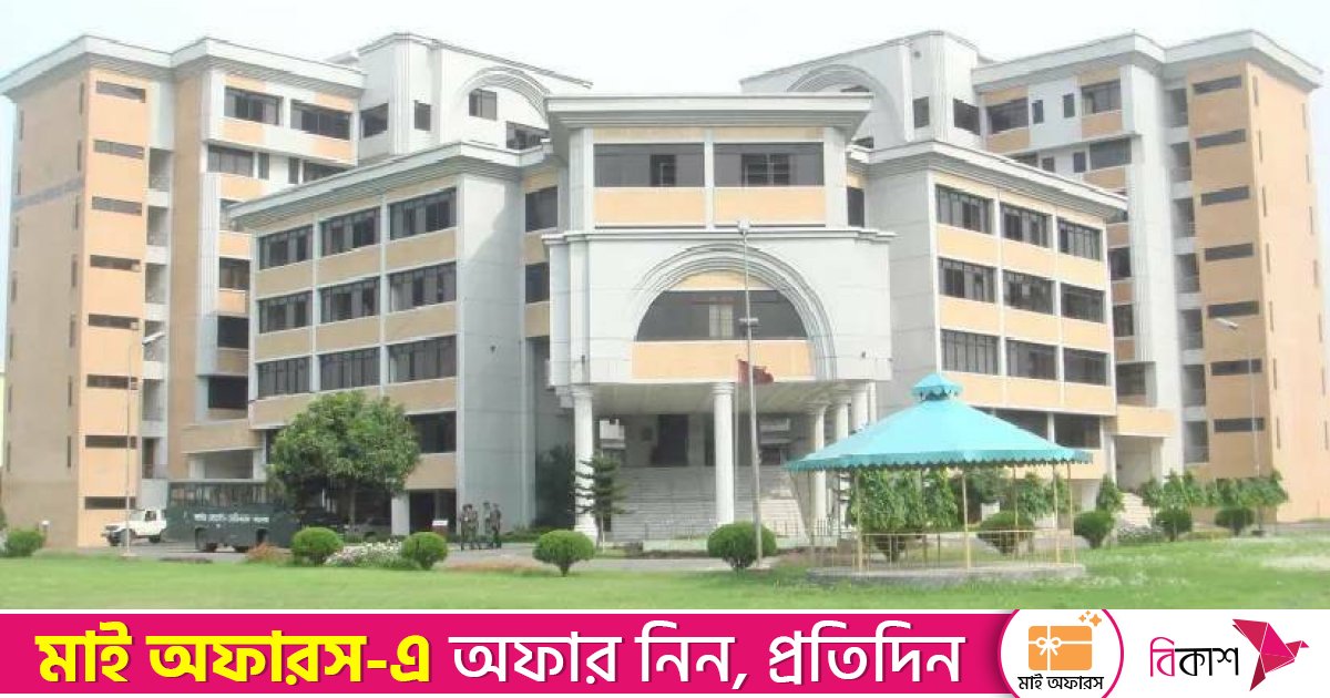 আর্মড ফোর্সেস মেডিকেলে ভর্তি শুরু ৩০ ডিসেম্বর, চলবে ৩১ জানুয়ারি পর্যন্ত