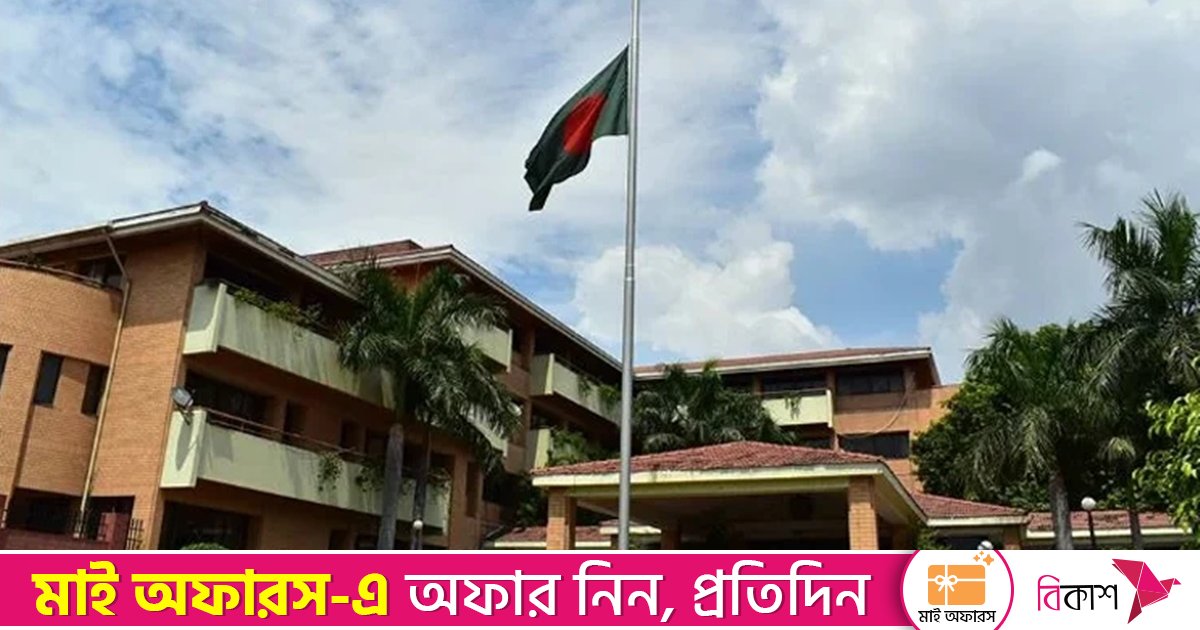 ‘অখণ্ড হিন্দু রাষ্ট্র সেনা’র ব্যানারে দিল্লির বাংলাদেশ হাইকমিশনের সামনে বিক্ষোভ