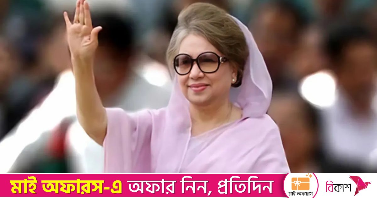 বগুড়া-৭ আসনে খালেদা জিয়ার পক্ষে মনোনয়ন সংগ্রহ