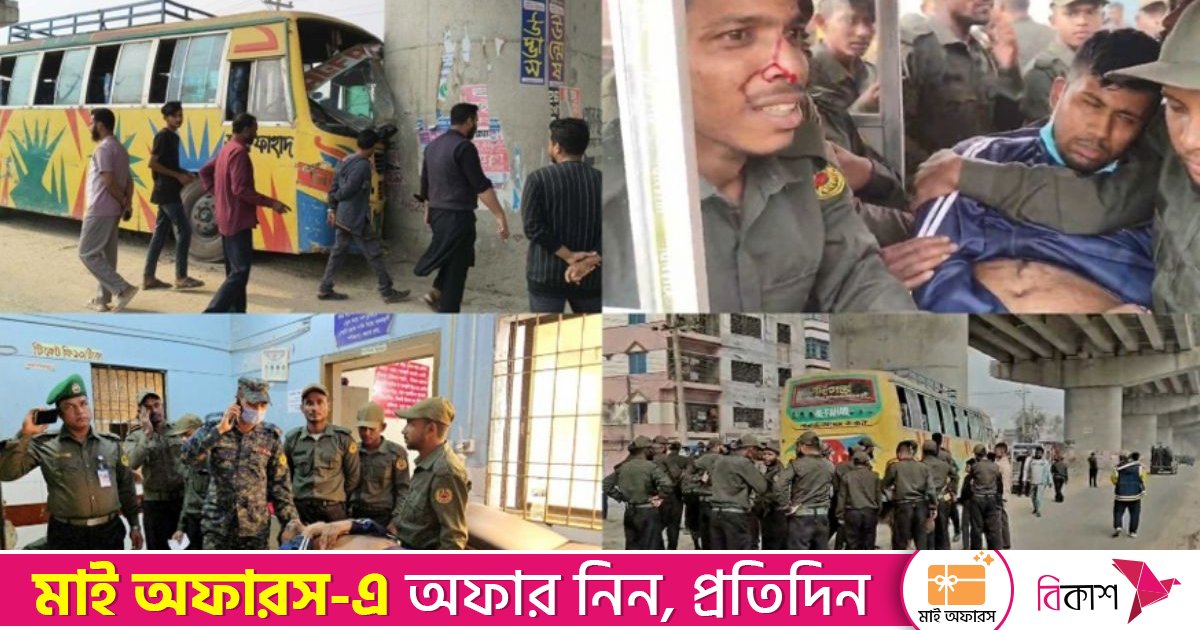 বাস দুর্ঘটনায় আহত ১১ আনসার সদস্য