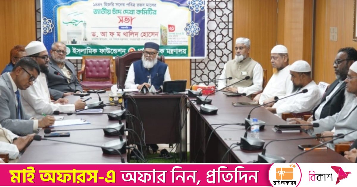 পবিত্র শবে মেরাজ ১৬ জানুয়ারি