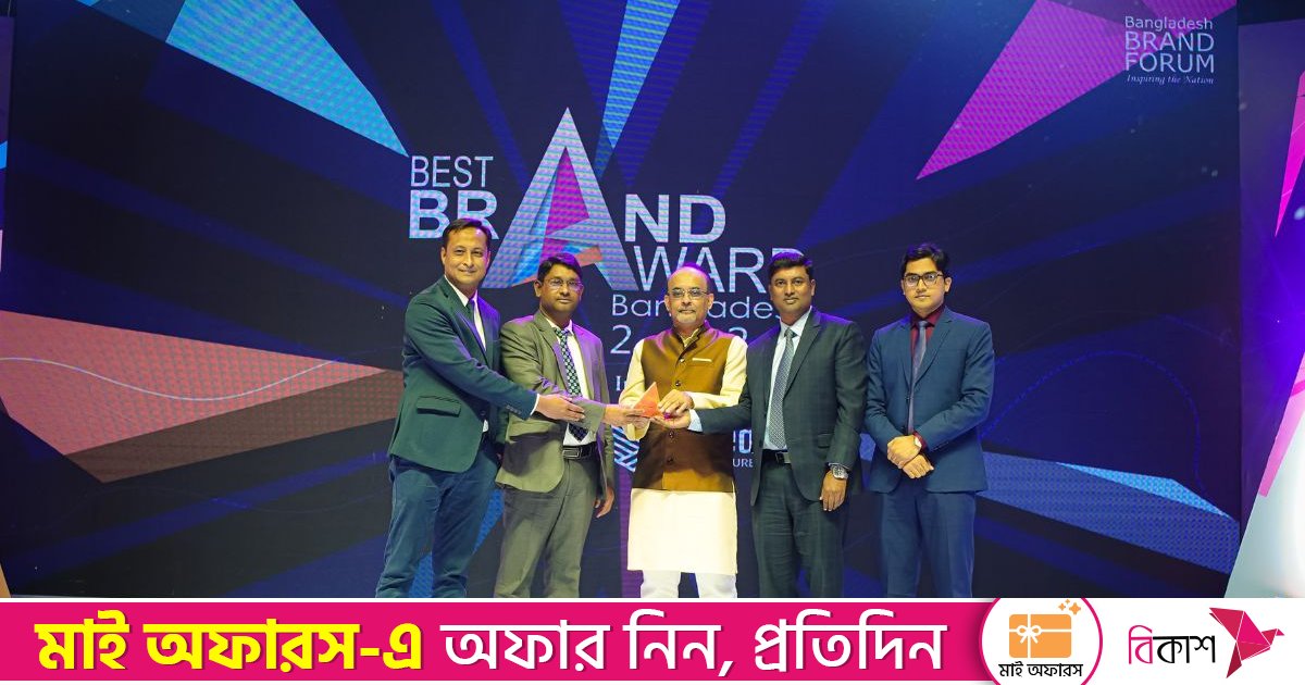 শাহ্ সিমেন্টের ৭ম বারের মতো বেস্ট ব্র্যান্ড অ্যাওয়ার্ড অর্জন