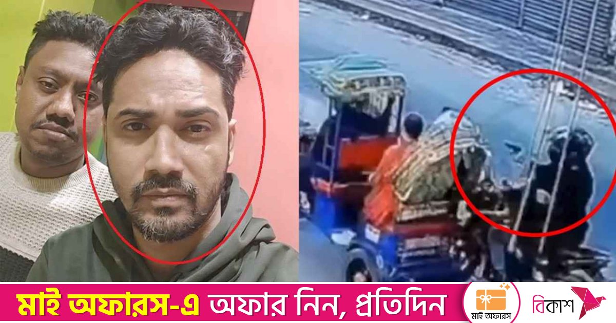 খুনিকে দ্রুত জীবিত গ্রেপ্তার চাই, বন্দুকযুদ্ধের নাটক দেখতে চাই না