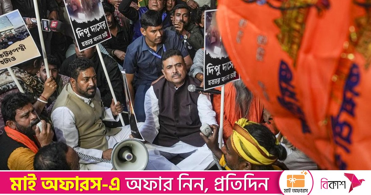 কলকাতায় বাংলাদেশের ডেপুটি হাইকমিশন ‘থাকতে দেওয়া হবে না’, শুভেন্দুর হুমকি