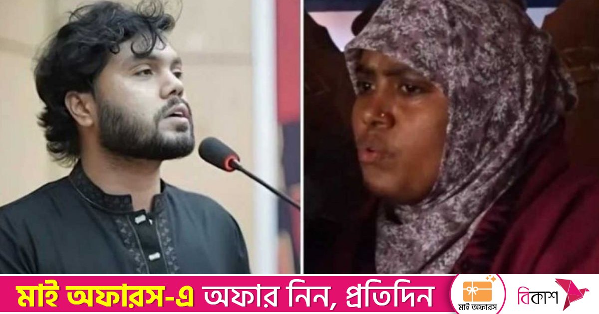 ওসমান হাদির বোন পাচ্ছেন লাইসেন্স ও গানম্যান