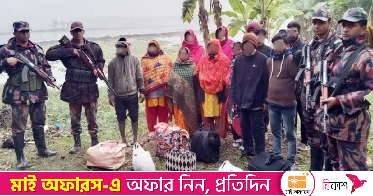 চাঁপাইনবাবগঞ্জ সীমান্তে অবৈধ অনুপ্রবেশ, আটক ২৭