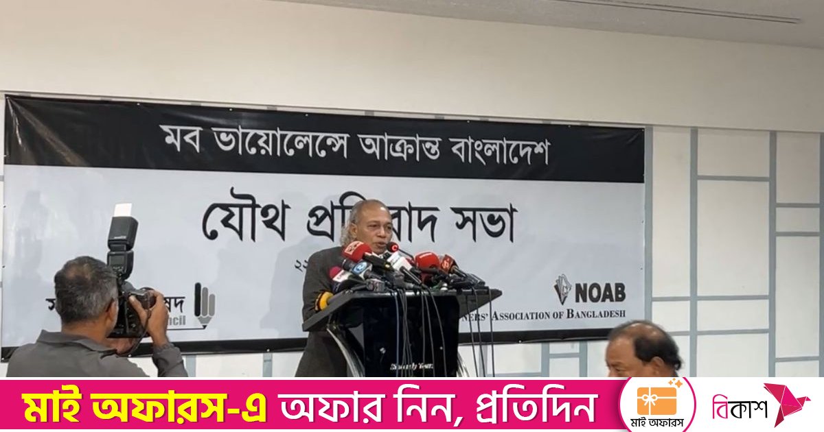 তারা মধ্যযুগীয় কায়দায় পুড়িয়ে মারতে চেয়েছে: নূরুল কবীর