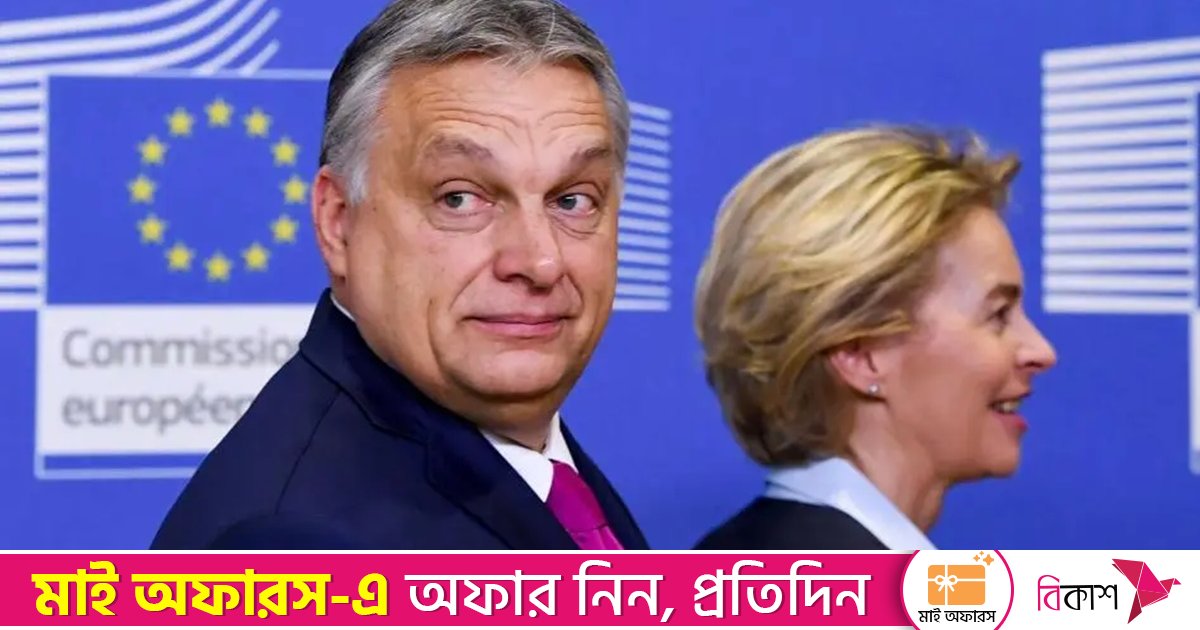 ইইউ’র রাজনীতিবিদ, অস্ত্র প্রস্তুতকারক ও ব্যাংকাররা যুদ্ধ টিকিয়ে রাখছে: হাঙ্গেরি