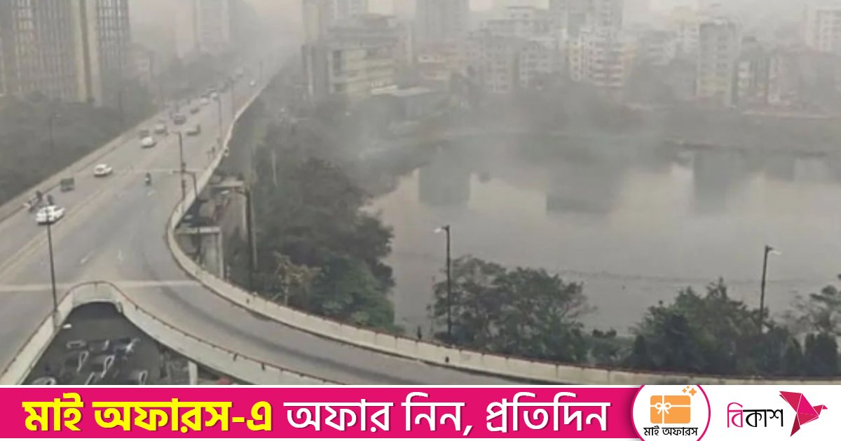 ঢাকার সকাল শুরু হালকা কুয়াশায়, পরিবর্তন আসবে না তাপমাত্রায়