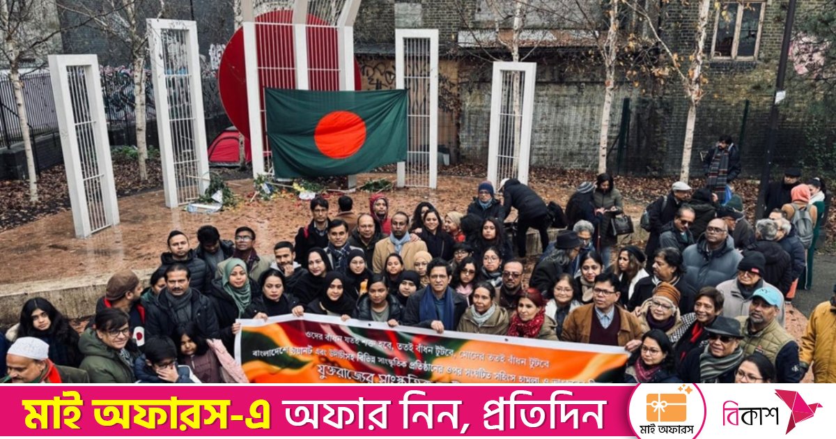 ছায়ানট-উদীচীতে হামলা: গানে গানে প্রতিবাদ লন্ডনে