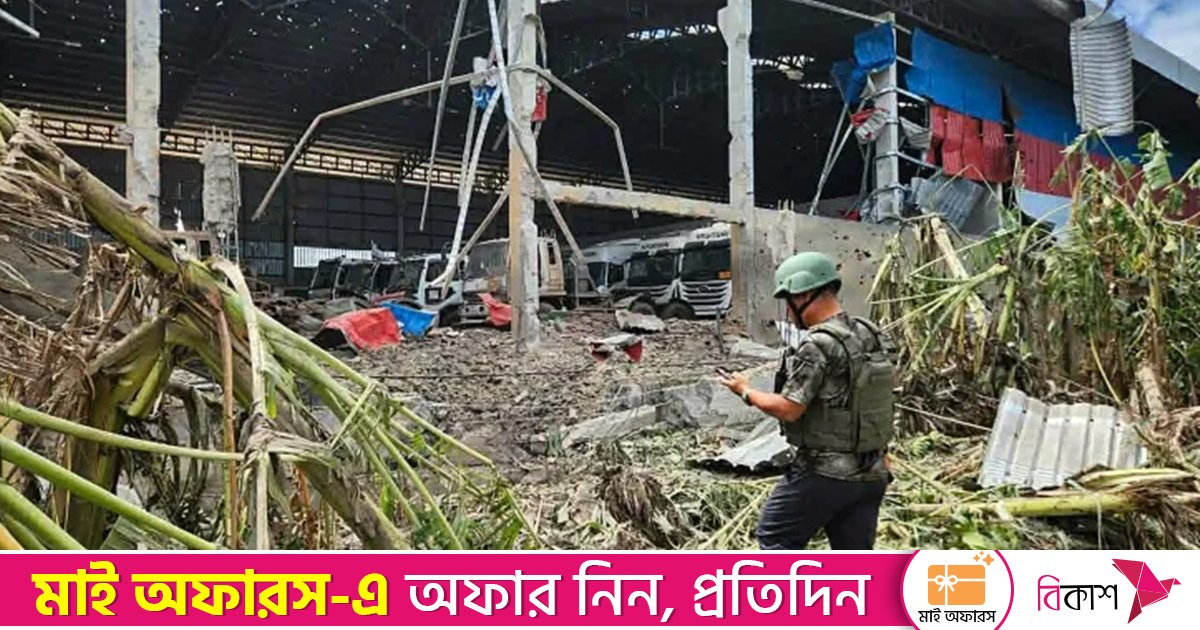 আসিয়ানের বৈঠকের দিনেই থাইল্যান্ড-কম্বোডিয়া সীমান্তে ফের সংঘর্ষ