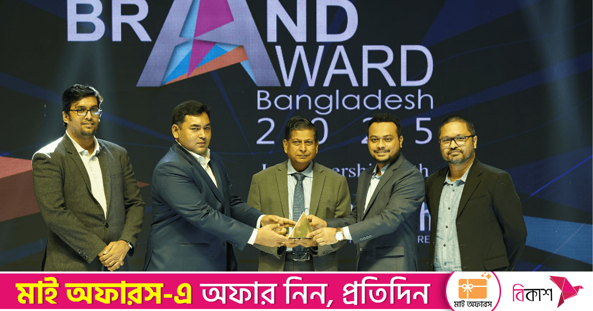 ২০২৫ সালের মোস্ট ইমার্জিং ব্র্যান্ড আমাকফি