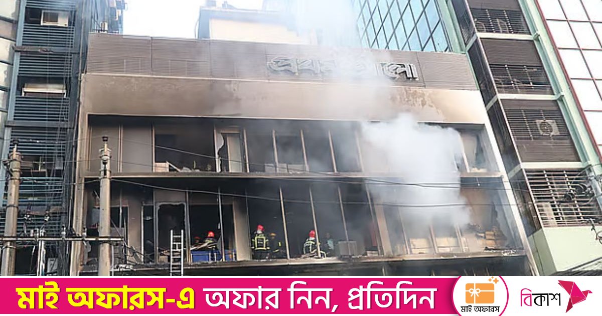 প্রথম আলোতে হামলার ঘটনায় অজ্ঞাতনামা ৫০০ জনকে আসামি করে মামলা