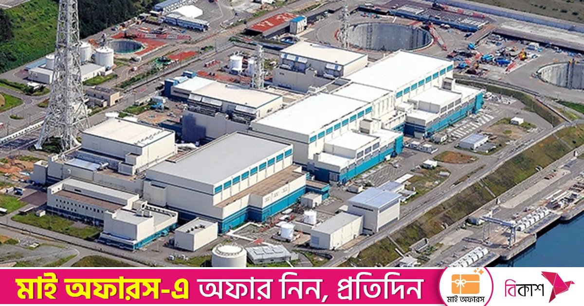 ১৫ বছর পর পুনরায় বিশ্বের বৃহত্তম পারমাণবিক বিদ্যুৎকেন্দ্র চালু করছে জাপান