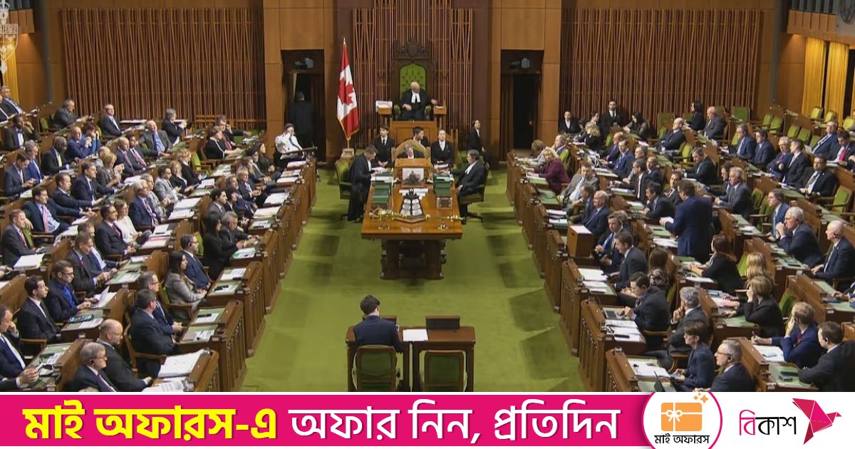 বাংলাদেশে সংখ্যালঘু হিন্দু নির্যাতনের অভিযোগ কানাডার পার্লামেন্টে