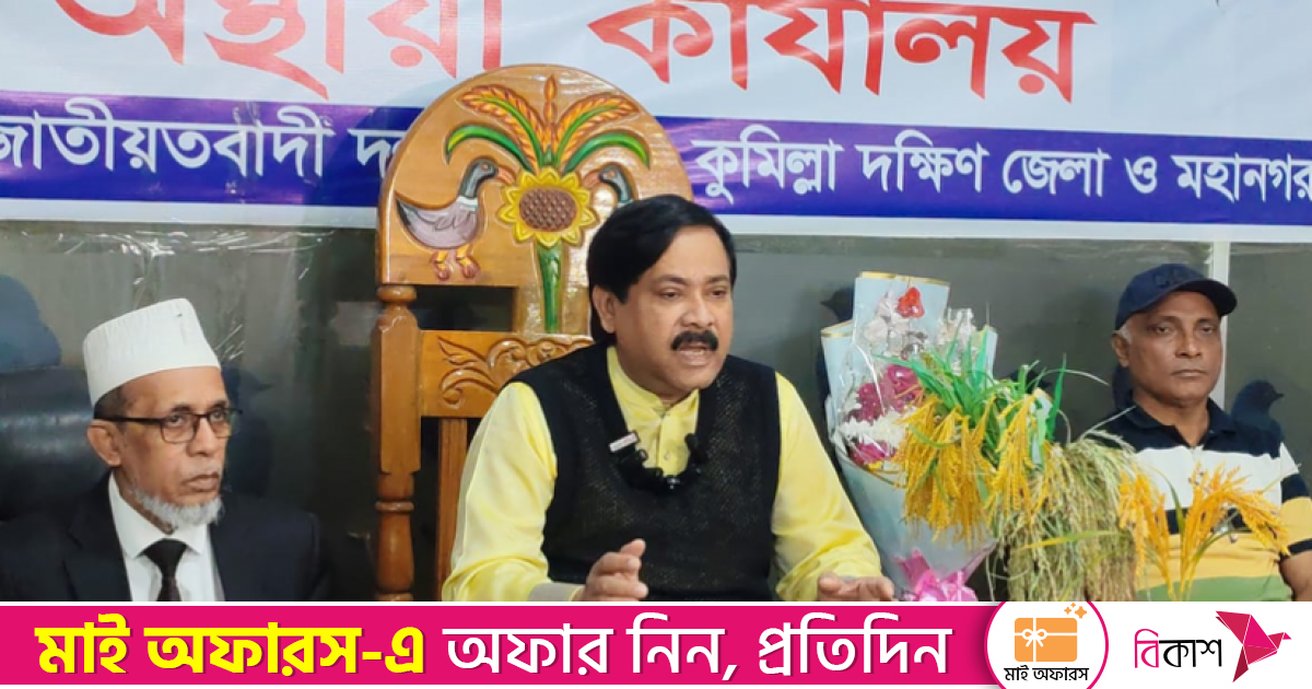 মনোনয়নপত্র কিনে ভুল করেছি, আমি ক্ষমাপ্রার্থী: সাক্কু