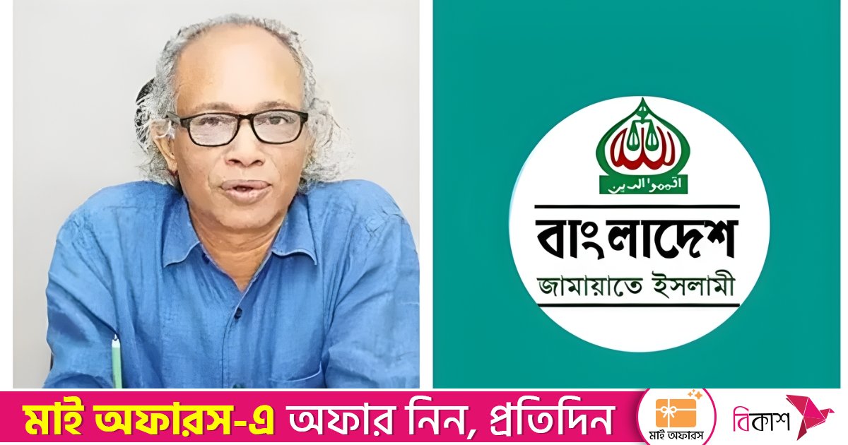 নূরুল কবিরের বক্তব্য আমাদের আহত করেছে: জামায়াত