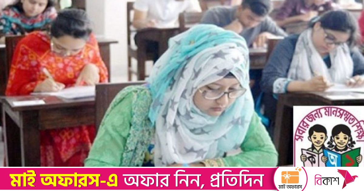 প্রাথমিকের সহকারী শিক্ষক নিয়োগের ২ জানুয়ারির পরীক্ষার নির্দেশিকা জারি