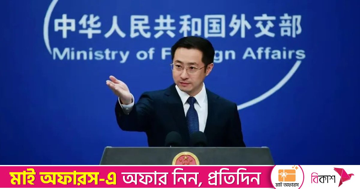 পারমাণবিক অস্ত্রের উচ্চাকাঙ্ক্ষা নিয়ে জাপানকে সতর্ক করলো চীন