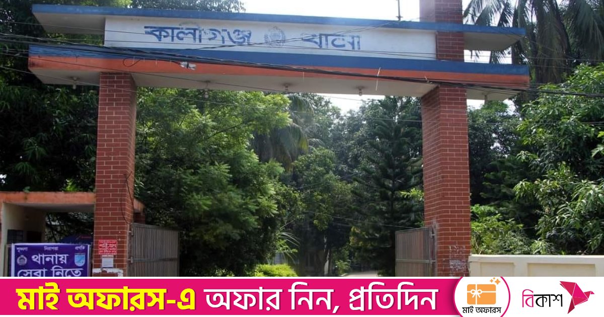 এলোপাতাড়ি ছুরিকাঘাতে গাজীপুরে যুবককে হত্যা, ডোবায় মিললো মরদেহ