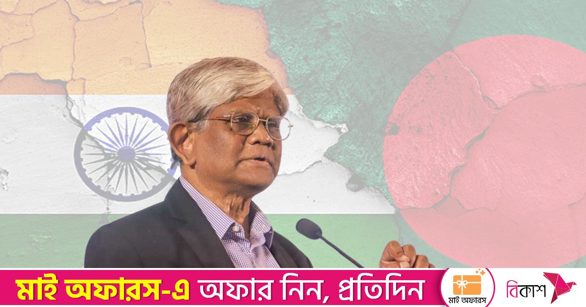 বাংলাদেশ-ভারত সম্পর্ক আর খারাপের দিকে যাবে না: অর্থ উপদেষ্টা