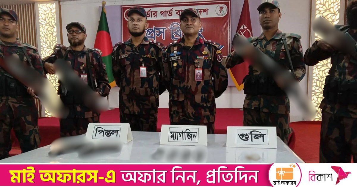 ৭ দিনের ব্যবধানে ভারতীয় সীমান্তবর্তী এলাকায় ফের অস্ত্র-গুলি উদ্ধার