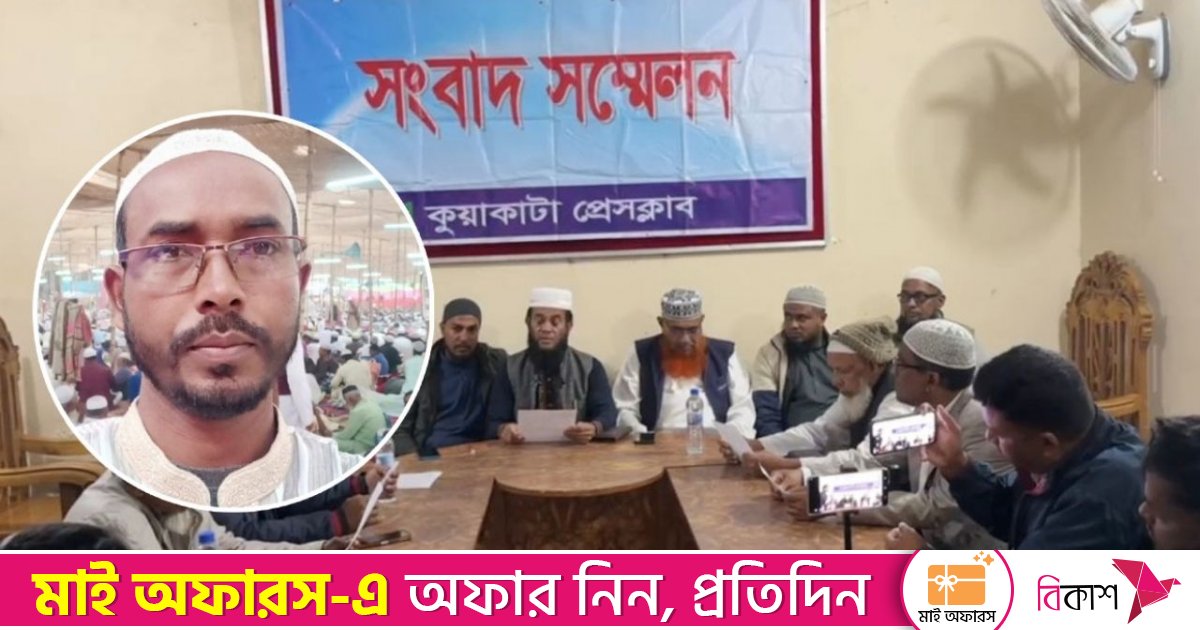 বাড়িতে ‘যৌনকর্মীদের’ আশ্রয় দেওয়ার অভিযোগে জামায়াত নেতা বহিষ্কার