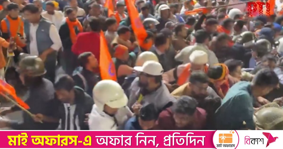 দিল্লির পর কলকাতায় ফের বাংলাদেশ উপহাইকমিশনের সামনে ব্যাপক ধস্তাধস্তি-লাঠিচার্জ