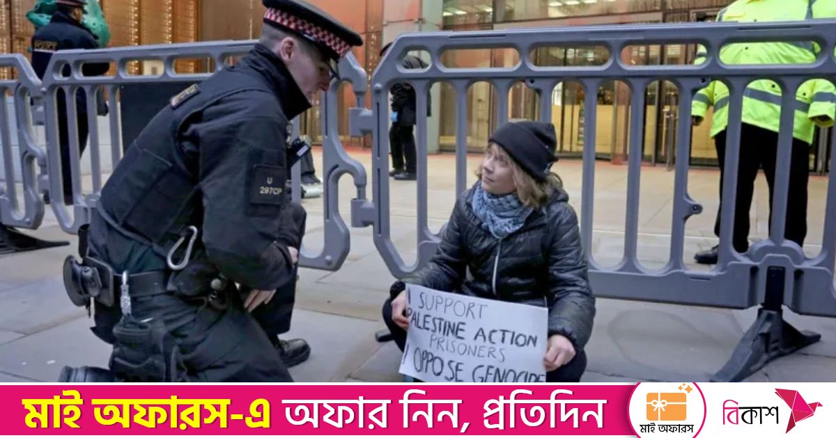 যুক্তরাজ্যে ফিলিস্তিনের পক্ষে প্ল্যাকার্ড হাতে গ্রেপ্তার গ্রেটা থুনবার্গ